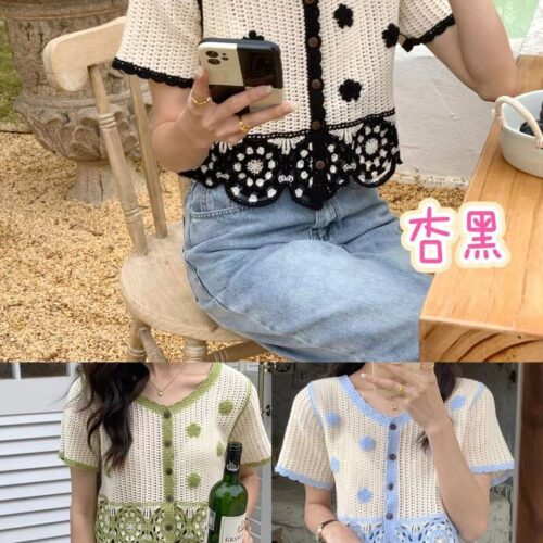 Crocia Top with Border