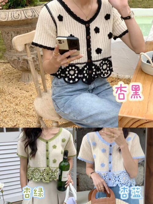 Crocia Top with Border